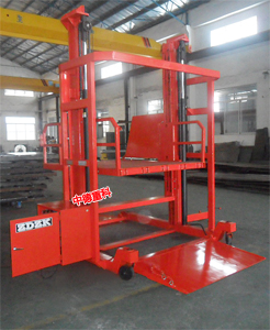 1677892870919443.jpg 提升式升降平臺(tái)4.jpg